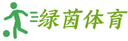 绿茵_绿茵直播_美加墨世界杯_女足世界杯_2026世界杯
